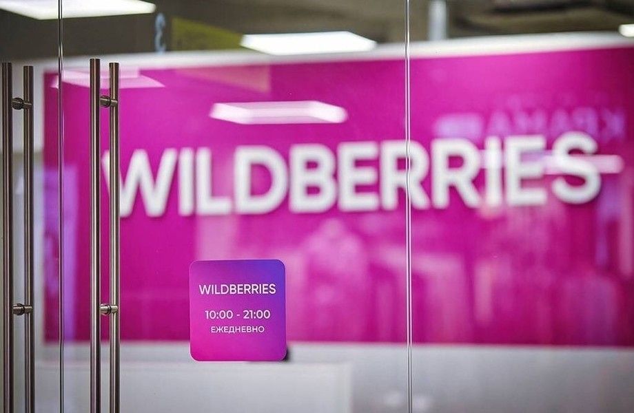 Сдвоенный ПВЗ YandexMarket + Wildberries / Яндекс Маркет + Вайлдберриз