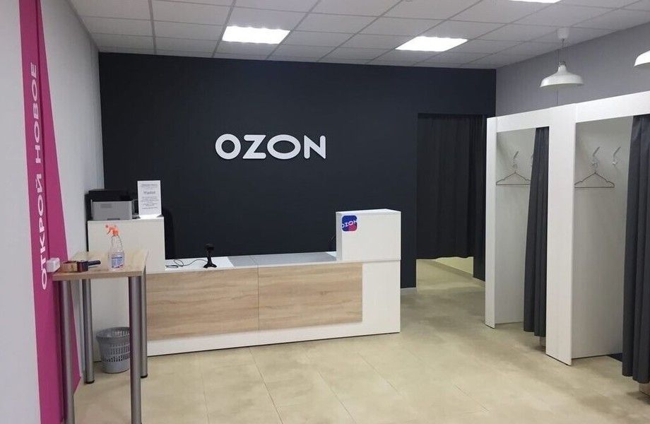 ПВЗ OZON / ОЗОН / стабильно работает в "плюс" без субсидий 