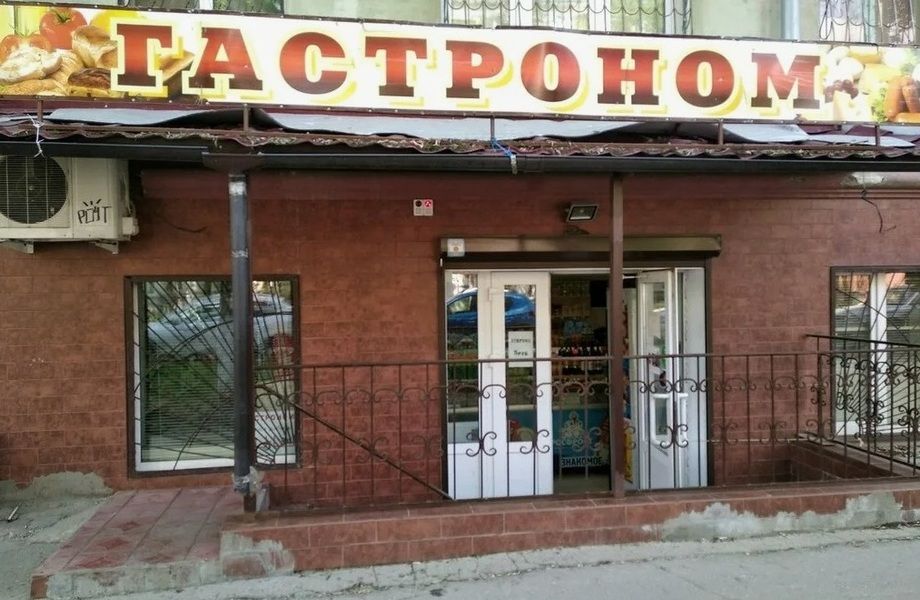 Магазин продуктов на Васильевском острове с высокой прибылью