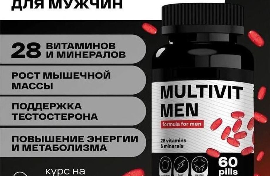 Интернет магазин спортивного питания под собственным брендом