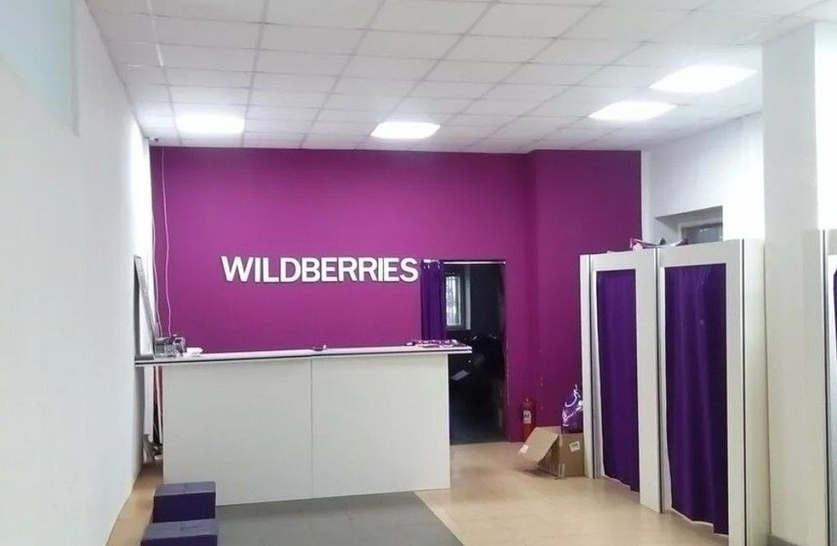 Пункты выдачи заказов Ozon и Wildberries с прибылью 160 000 рублей