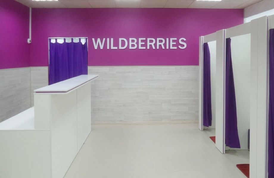 ПВЗ Wildberries в густонаселённом районе / окупаемость 6 месяцев