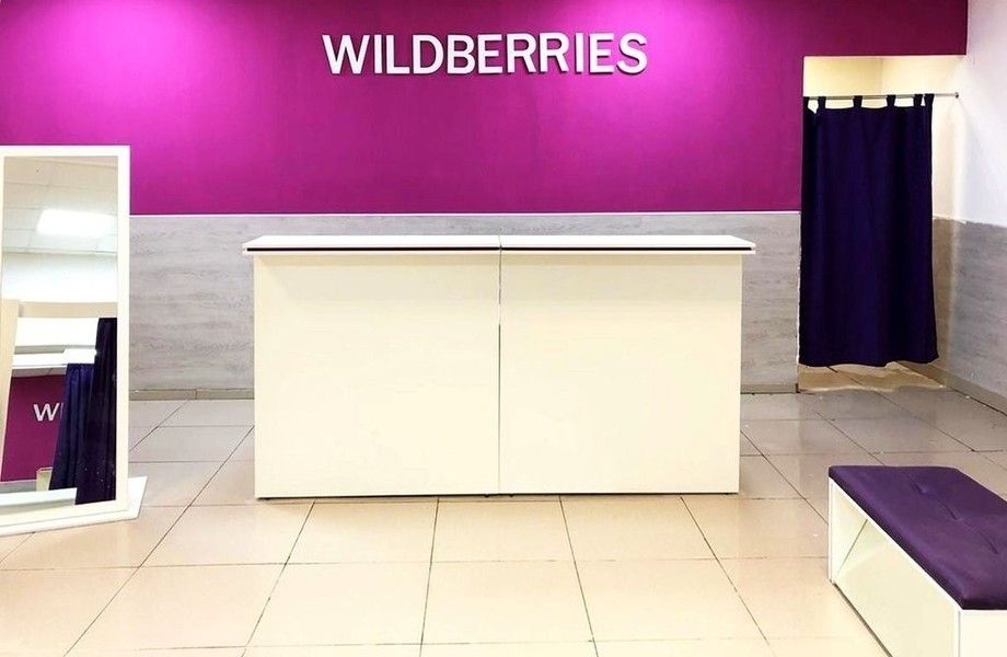 ПВЗ Wildberries в густонаселённом районе / окупаемость 6 месяцев