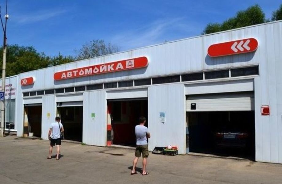 Автомойка на 4 поста в густозаселенном районе