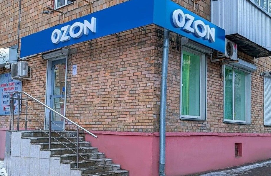 Три пункта выдачи заказов ОЗОН/OZON с химчисткой Лотос