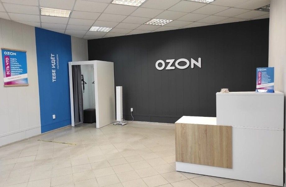 Фото 2 Новый пункт выдачи заказов Озон/ Ozon с перспективой