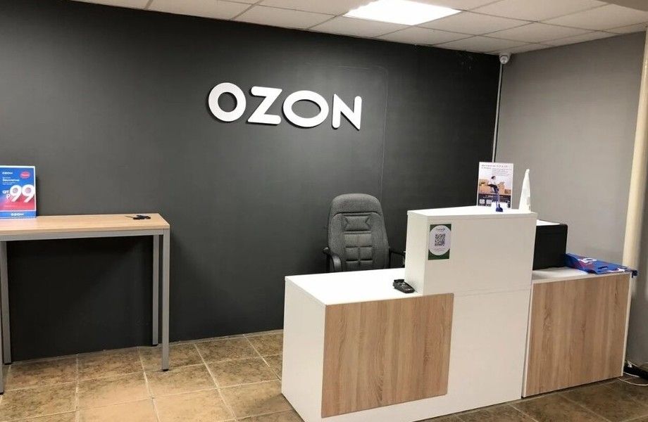 Фото 1 Новый пункт выдачи заказов Озон/ Ozon с перспективой