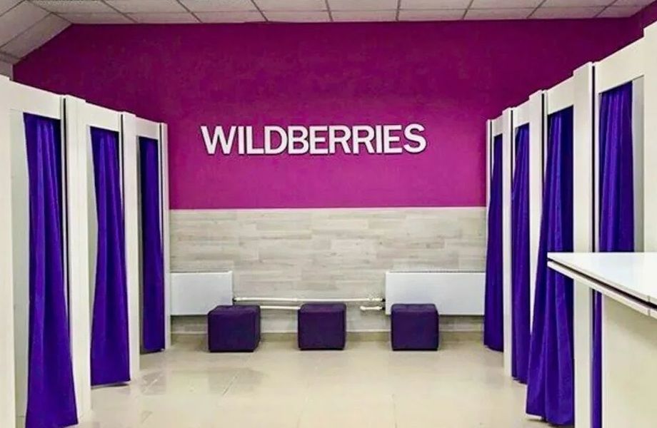 ПВЗ Wildberries со стабильно высокими показателями прибыли