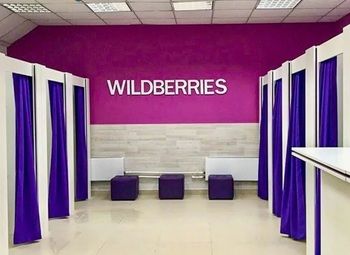 Фото 2 ПВЗ Wildberries со стабильно высокими показателями прибыли