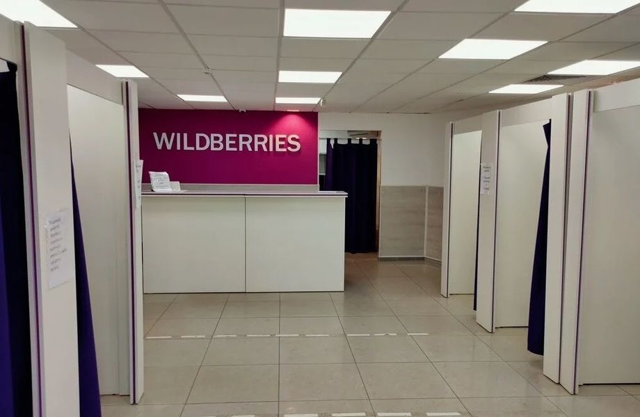 ПВЗ Wildberries со стабильно высокими показателями прибыли