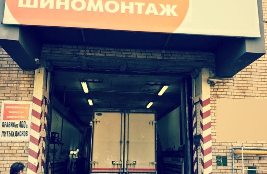 Фото 4 Автомойка + шиномонтаж в одном флаконе