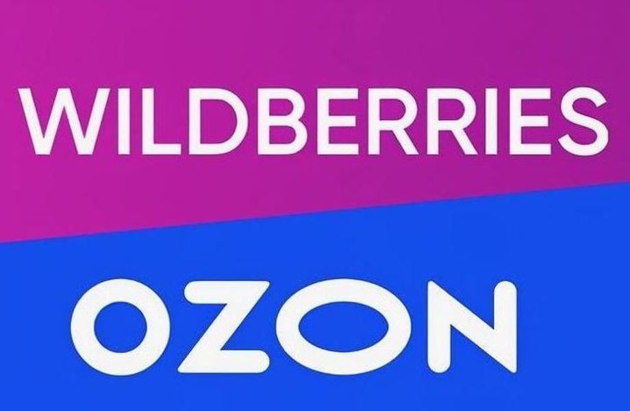 Два растущих пункта выдачи в одной локации. Wildberries + OZON.