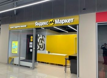 Фото 2 Пункт выдачи заказов с прибылью