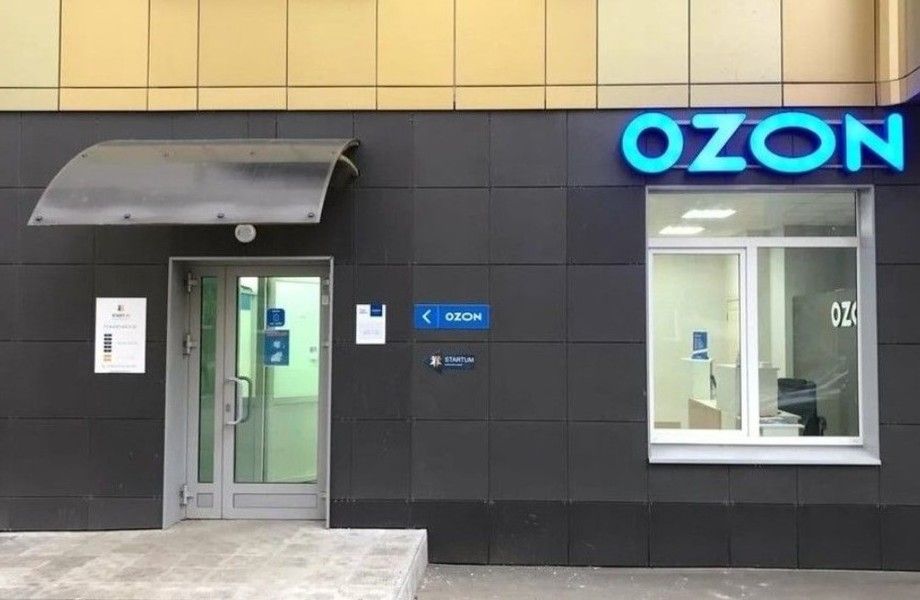 Пункт выдачи заказов OZON с прибылью на юге