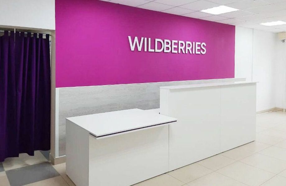 Мебель для пвз wildberries