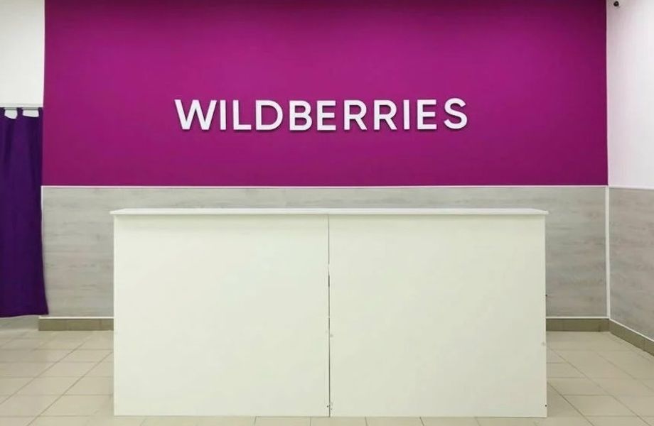 Пункт выдачи Wildberries / 11 месяцев окупаемости 