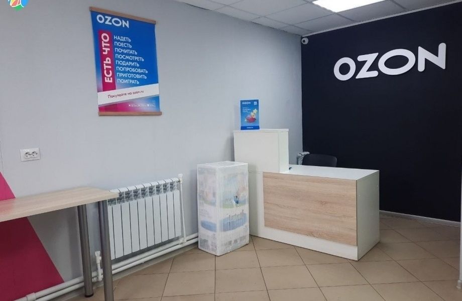 ПВЗ Ozon / Каширская