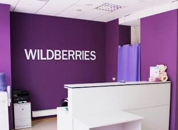 Фото 3 Пункт выдачи wildberries / 3 года работы