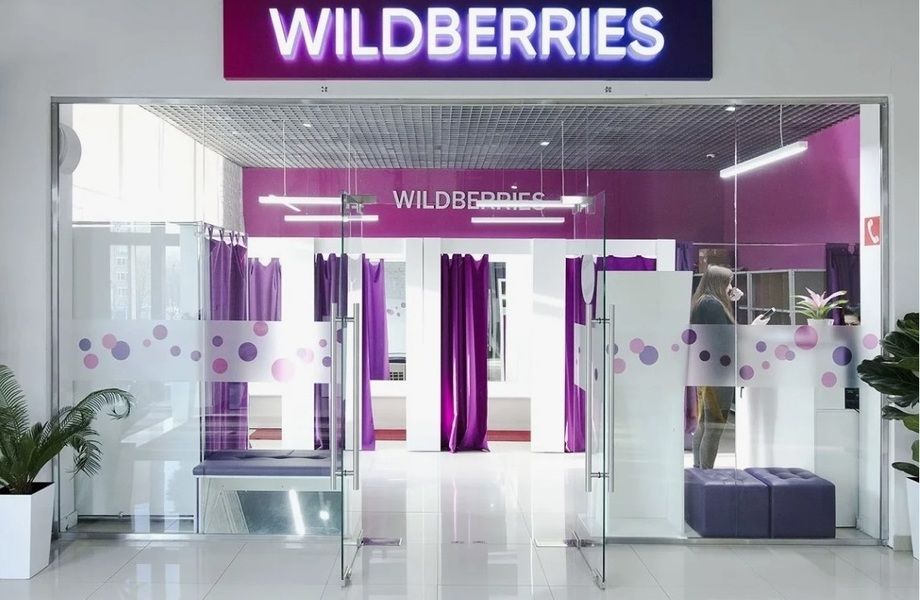 Пункт выдачи wildberries / 3 года работы 