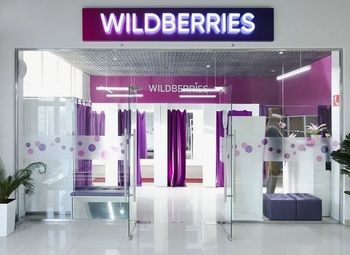 Фото 2 Пункт выдачи wildberries / 3 года работы