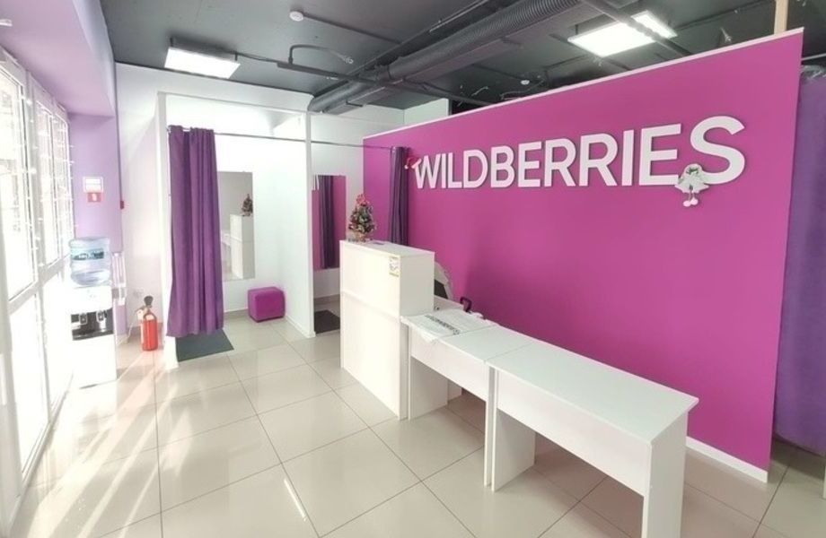 ПВЗ Wildberries в 10 минутах от метро / Высокая проходимость