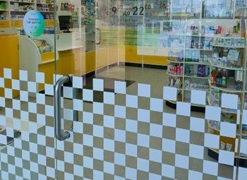 Фото 2 Прибыльная аптека рядом с метро, низкой арендой и базой клиентов