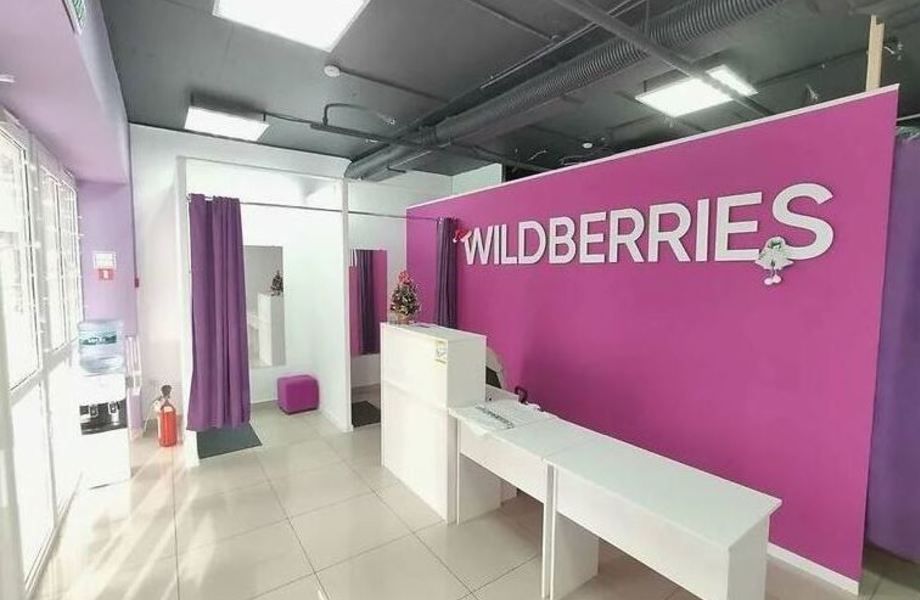 Пункт выдачи WILDBERRIES на Севере Москвы