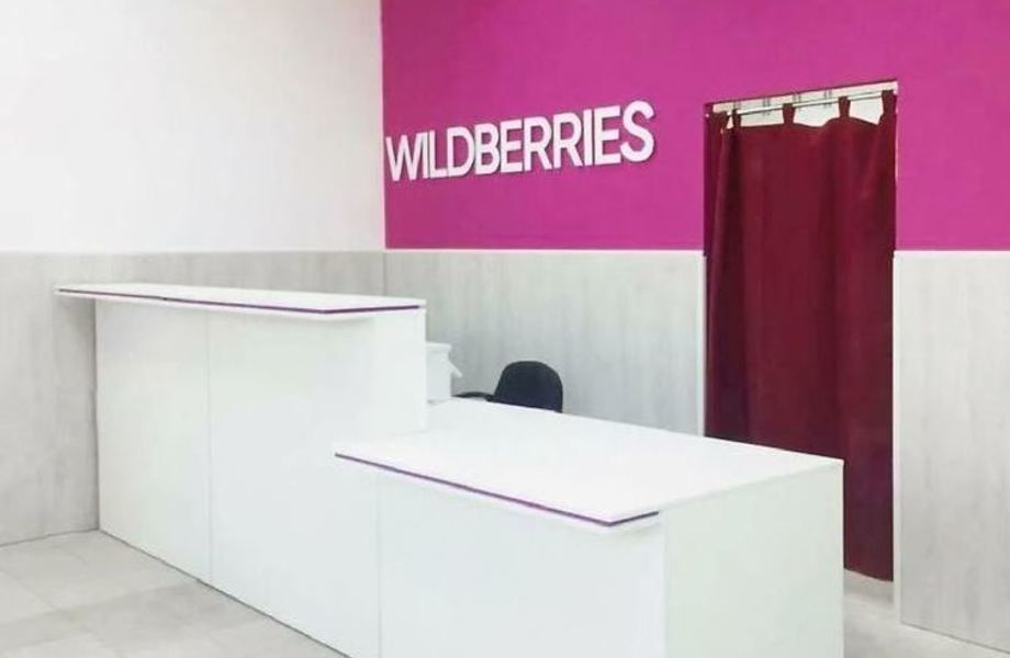 Рабочий ПВЗ WILDBERRIES