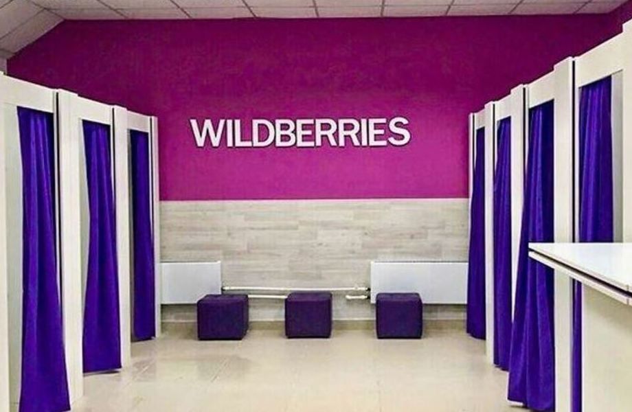 Рабочий ПВЗ WILDBERRIES