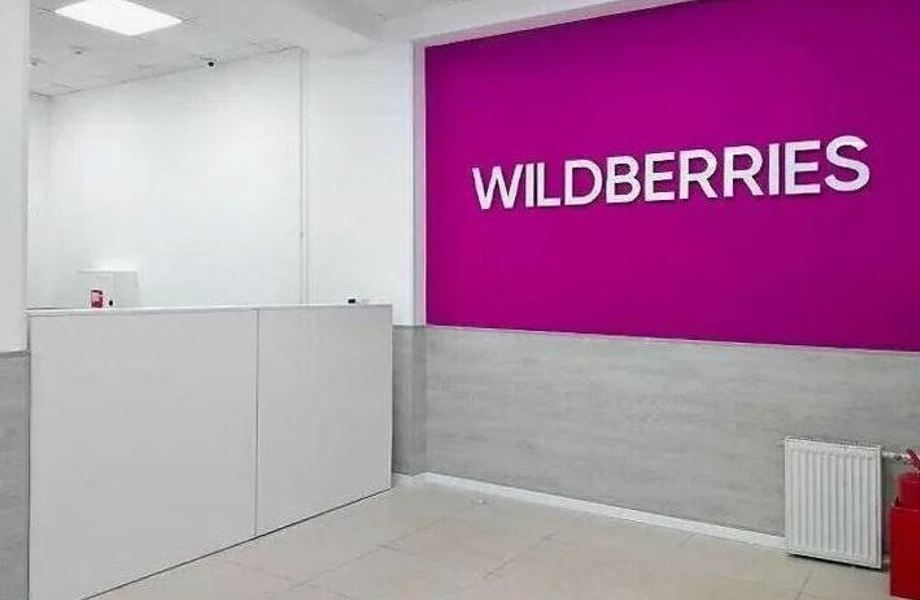 Рабочий ПВЗ WILDBERRIES