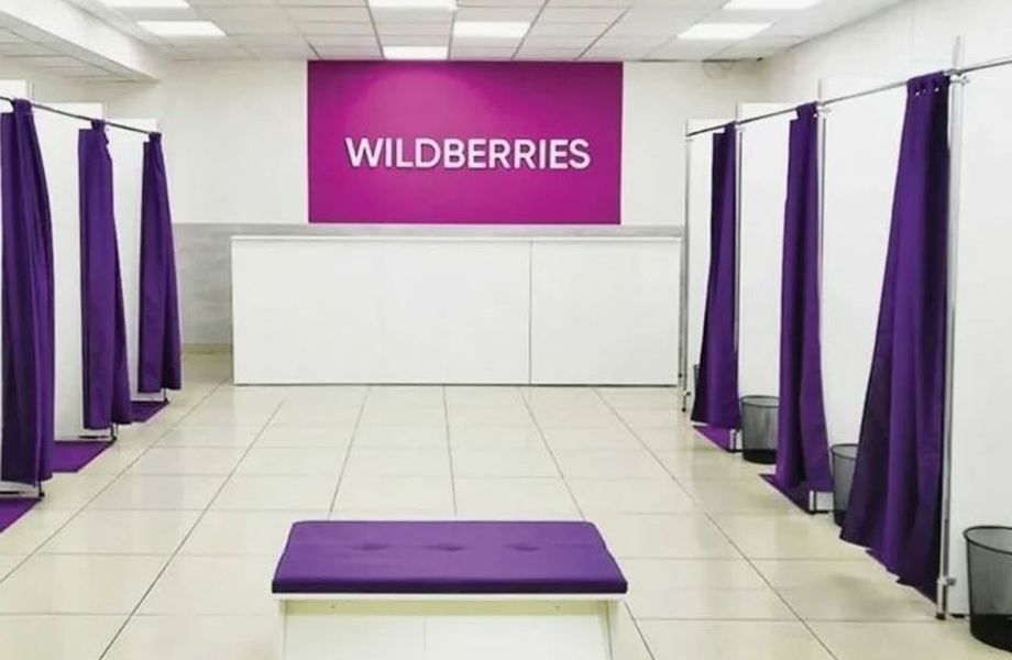 Wildberries с высоким трафиком