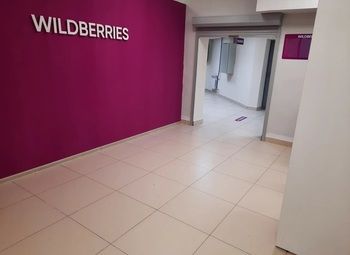 Фото 3 ПВЗ Wildberries в Курортном районе