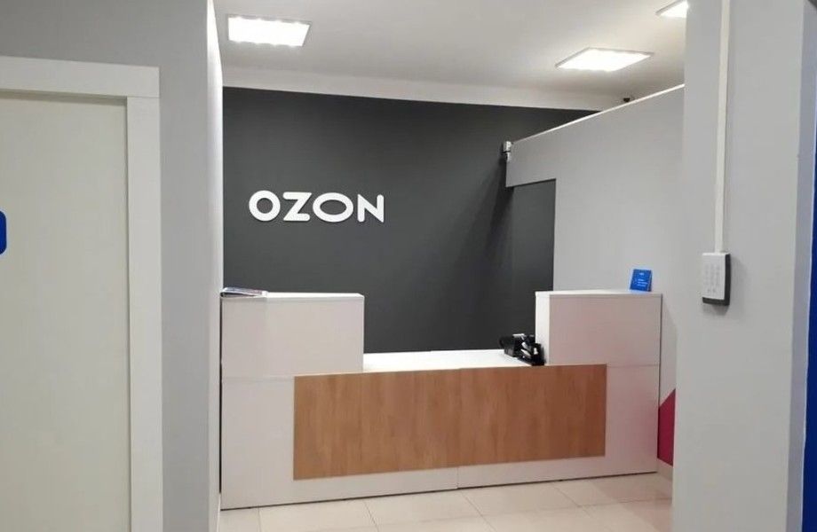 ПВЗ OZON c магазином по продаже аксессуаров