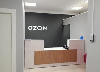 Фото ПВЗ OZON с чистой прибылью и окупаемостью 12 мес.