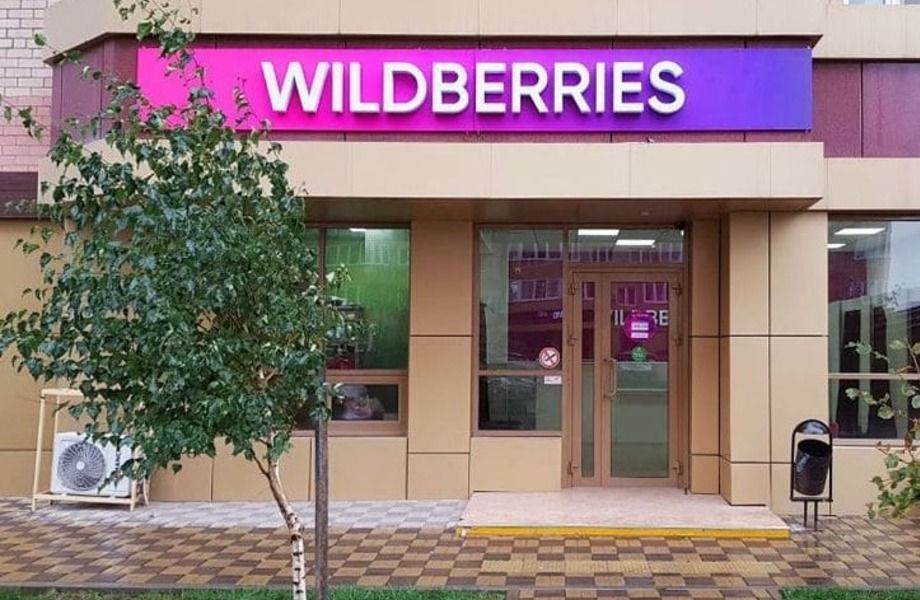 Фото 3 Прибыльный ПВЗ Wildberries с окупаемостью 18 месяцев