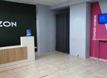 Фото 2 ПВЗ OZON с персоналом с потенциалом