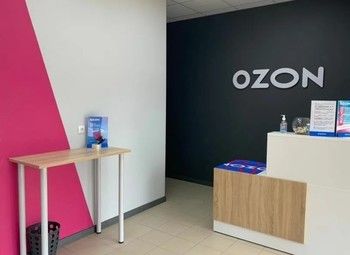 Фото ПВЗ OZON с персоналом с потенциалом