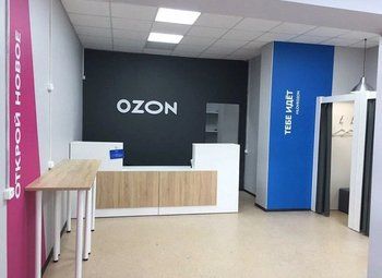 Фото ПВЗ озон без конкурентов