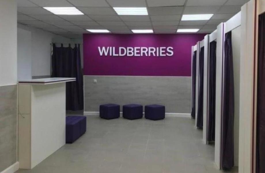 ПВЗ WILDBERRIES с окупаемостью 10 месяцев