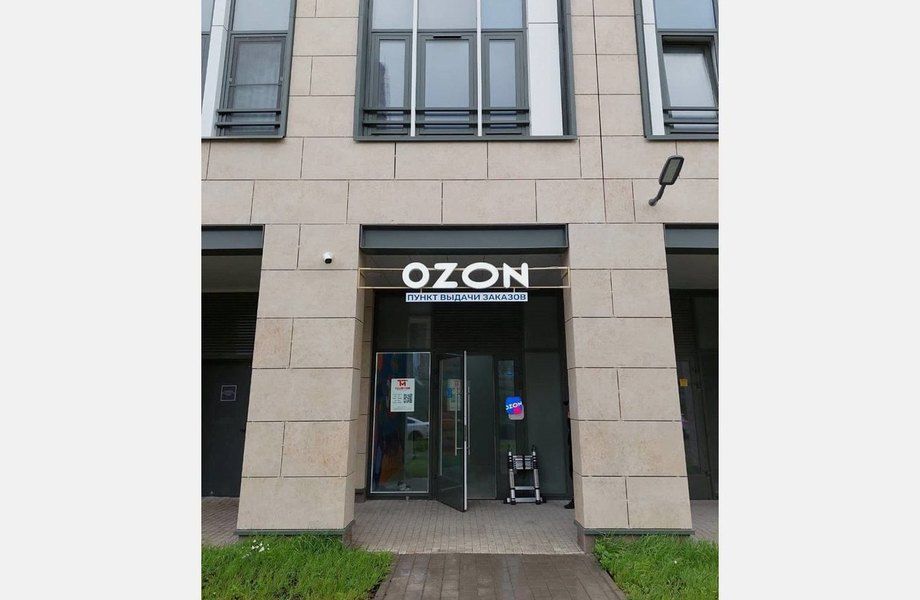 Фото 3 Новый ПВЗ OZON в перспективной локации