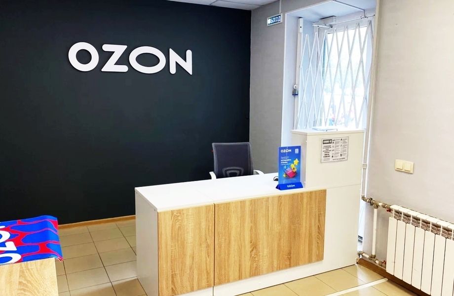 Фото 2 Новый ПВЗ OZON в перспективной локации