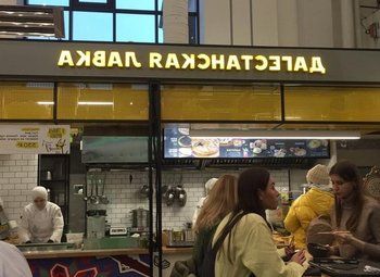 Фото 2 Дагестанская кухня на фудкорте