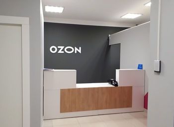 Фото 3 Перспективный пункт выдачи заказов OZON