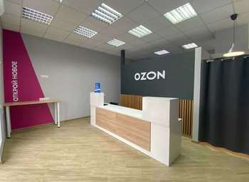 Фото 2 Перспективный пункт выдачи заказов OZON
