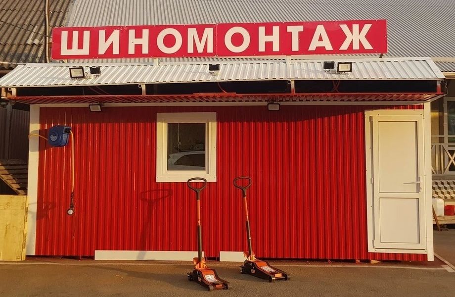 Шиномонтаж рядом с точкой притяжения автотрафика