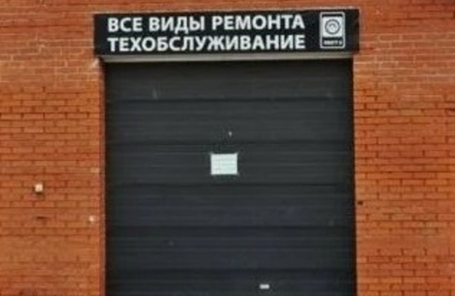 Автосервис на севере города/3 подъёмника