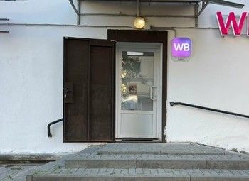 Фото ПВЗ Wildberries / Окупаемость 15 месяцев