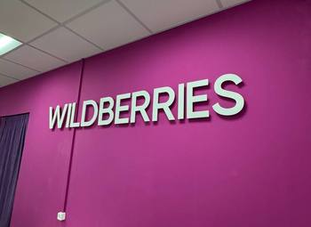 Фото 2 ПВЗ Wildberries / Высокая прибыль 110 000 рублей