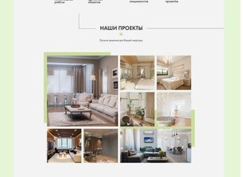 Фото 3 Сайт по ремонту квартир\полностью готов к запуску