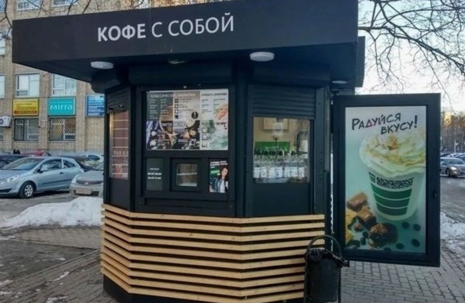 Кофейня в центре 